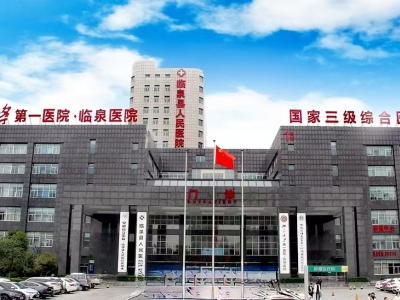 臨泉縣人民醫(yī)院南區(qū)污水處理托管運行服務