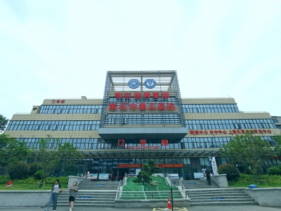 黃石市第五醫院污水站改造工程及污水處理運營