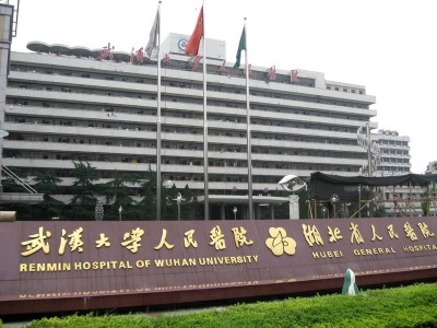 湖北省人民醫(yī)院污水站技改服務(wù)及污水處理運(yùn)營(yíng)