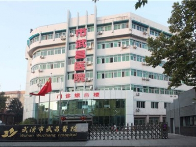 武漢市武昌醫(yī)院污水站改造工程及污水處理運(yùn)營(yíng)服務(wù)