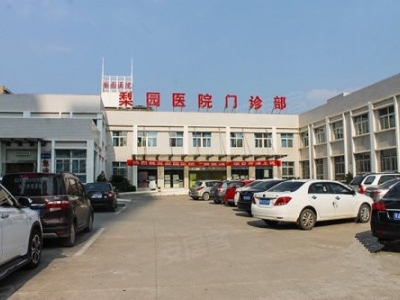 華中科技大學(xué)同濟(jì)醫(yī)學(xué)院附屬梨園醫(yī)院污水處理運(yùn)營(yíng)