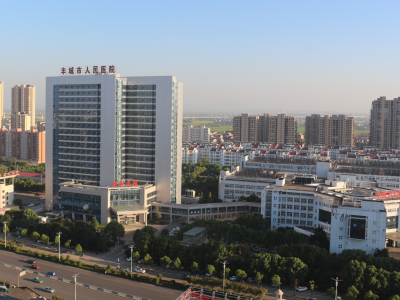 豐城市人民醫院污水處理站改造施工