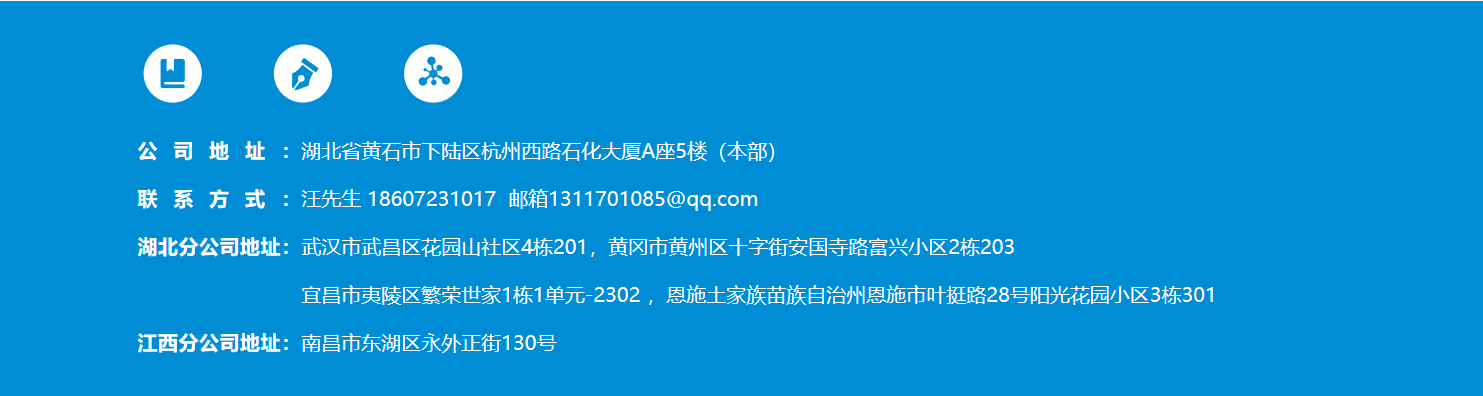 湖北澈之泉環保科技有限公司