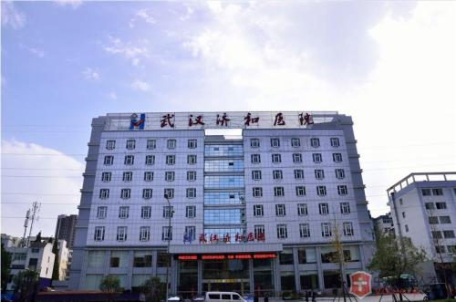 湖北澈之泉環?？萍加邢薰? width=