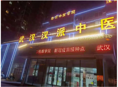 湖北澈之泉環(huán)保科技有限公司