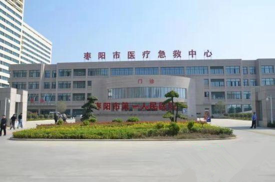 湖北澈之泉環保科技有限公司