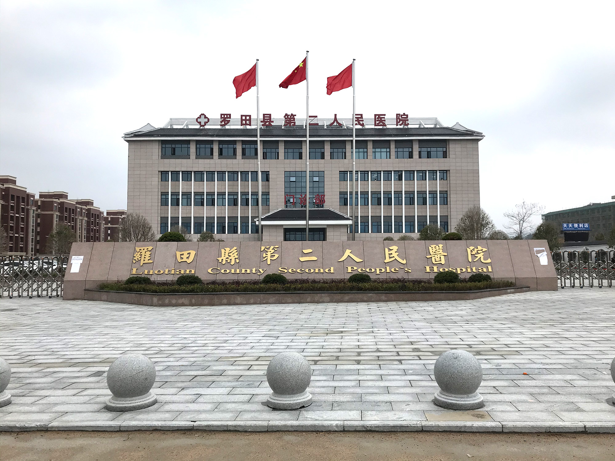 湖北澈之泉環保科技有限公司