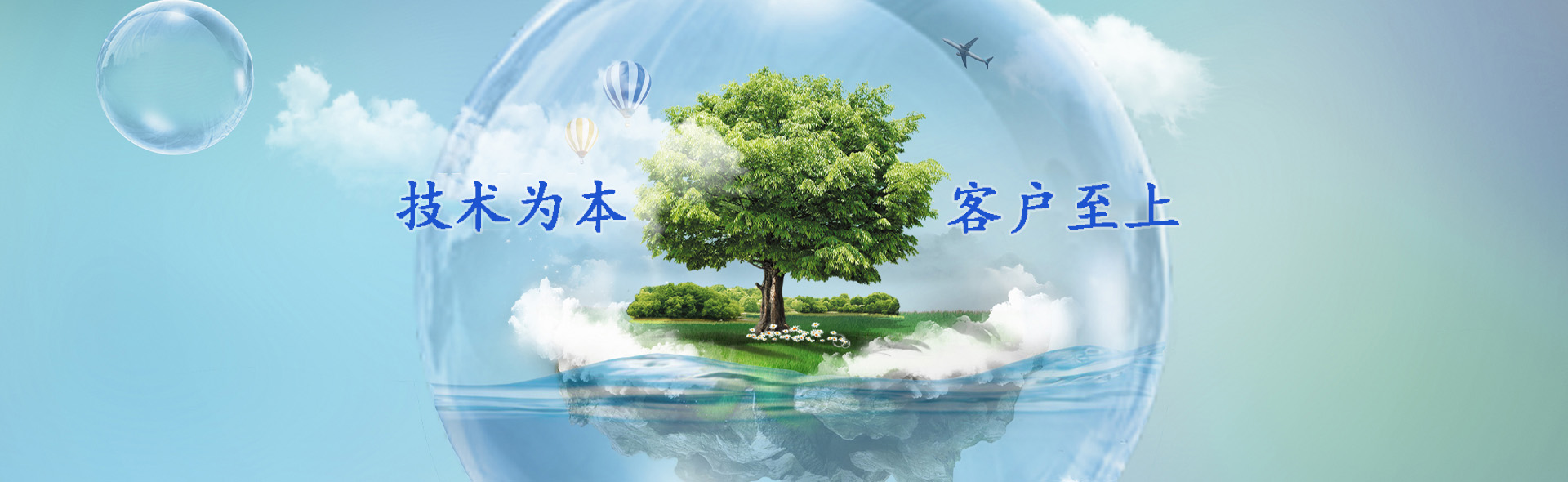 首頁