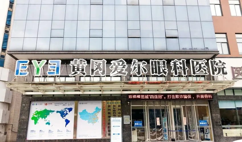 湖北澈之泉環保科技有限公司
