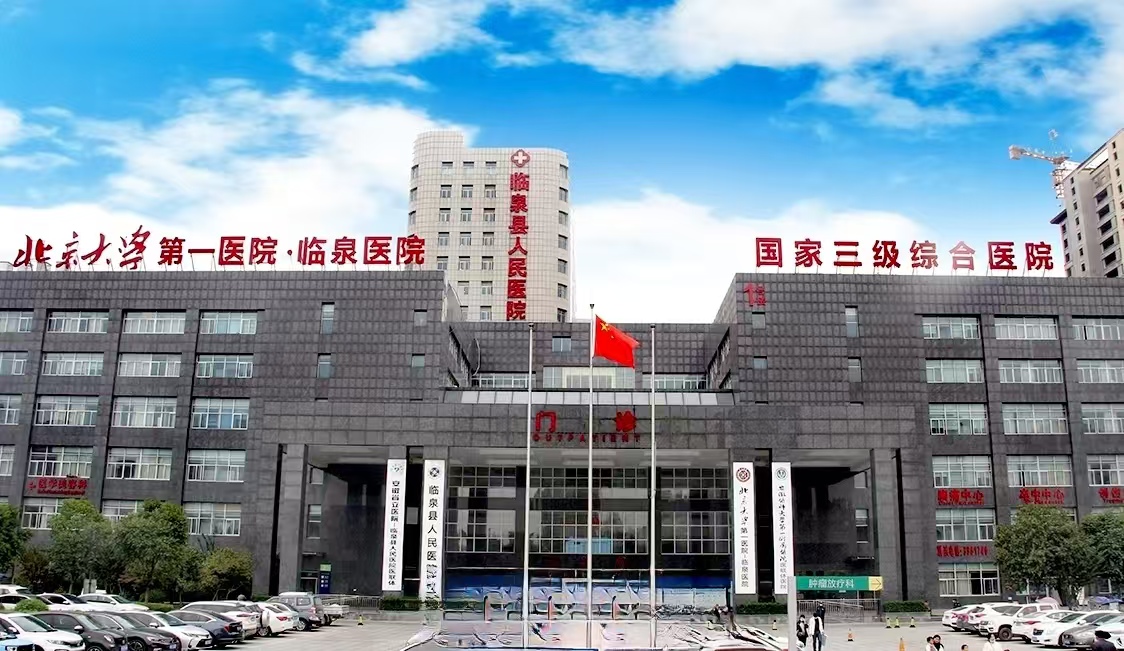 湖北澈之泉環保科技有限公司